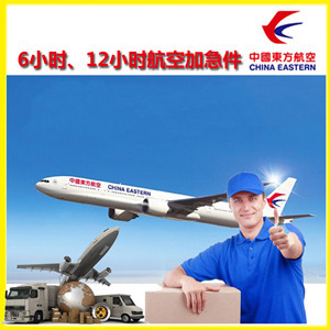 三亚航空快运公司谈空运的四大作用是什么